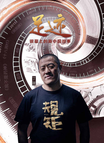 时结